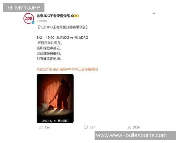 王者荣耀个人能力排行榜揭晓JDG战队荣登第二名引发热议