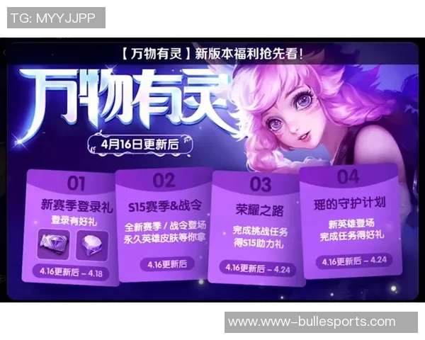 与杨娜畅谈她在王者荣耀中的成长与挑战之路 与杨娜畅谈她在王者荣耀中的成长与挑战之路