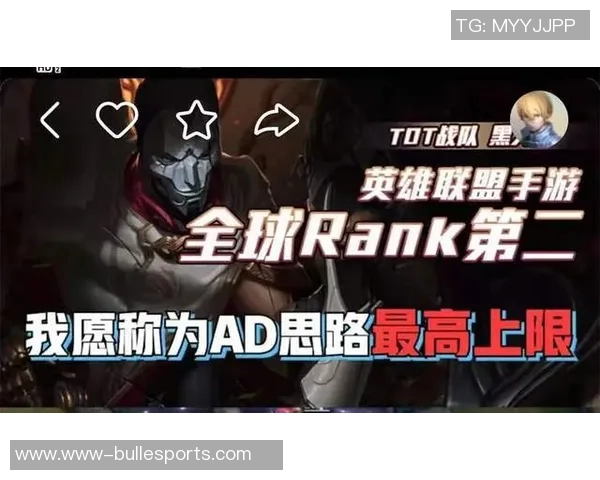 杨秀英畅谈和平精英与S15LOL的成长历程与未来展望