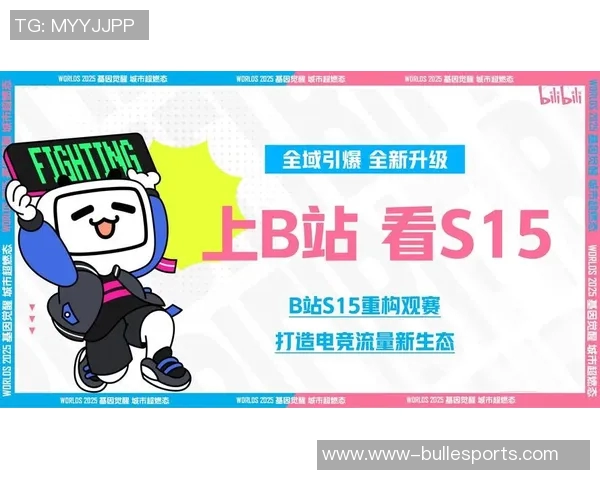 聚焦S15电竞英雄联盟BLG战队的迅猛崛起与战术解析