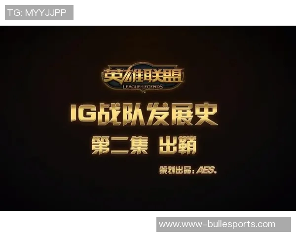 电竞实时数据揭示英雄联盟团队协作排行榜IG荣登第七名引发关注 电竞实时数据揭示英雄联盟团队协作排行榜IG荣登第七名引发关注