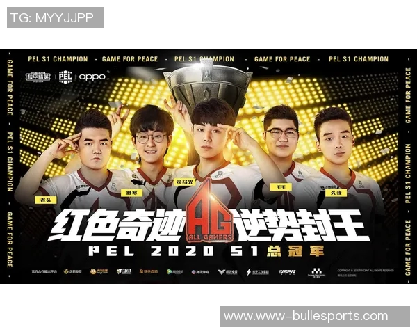 电竞比分王静专访回顾和平精英的成长与挑战之路