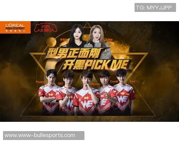 电竞比分揭晓和平精英耐力排行榜WE战队荣获第五名的辉煌成就