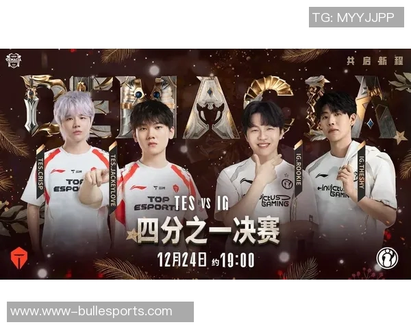 赛后复盘TES与IG对决中的战术灵活性与应变能力分析 赛后复盘TES与IG对决中的战术灵活性与应变能力分析