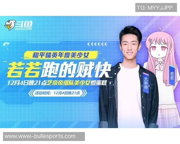 esports数据专访陈敏揭秘和平精英成功背后的策略与创新之路 esports数据专访陈敏揭秘和平精英成功背后的策略与创新之路