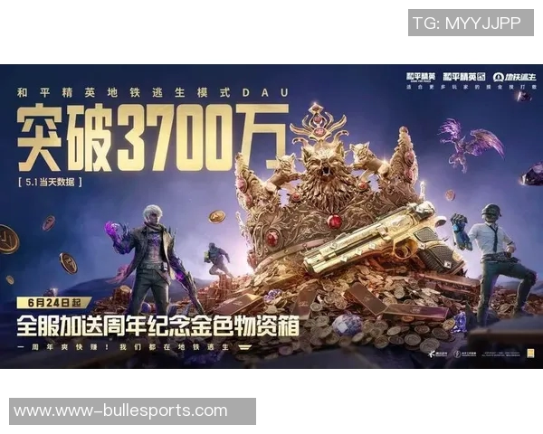 2026电竞新闻专访杨芳揭秘和平精英成功背后的策略与创新之路